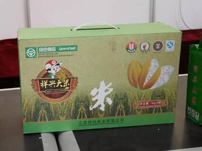 大雨难挡热情！南京市民争相抢购兴化名特优农产品，兴化大米卖断货